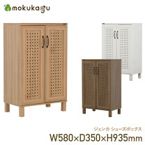 楽天市場】下駄箱 w580の通販