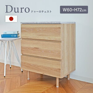 hD[ `FXg 3i^Cv W600 D400 H720 hD[V[Y ؂̃`FXg ؐƋ [Ƌ ~V ߗ  o 3i tXCh[dl ؖڕ Ζڒ i`eCXg 