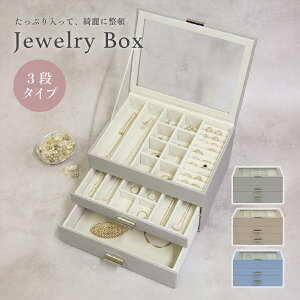 WG[{bNX AV 3i^Cv W264 D216 H152 AVV[Y WG[P[X [Ƌ 3i KXV U[ jAXJ[ ANZT[ l킢 Mdi 26.4cm s21.6cm