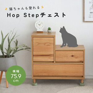 treemo Hop Step`FXg W759 D400 H720 g[V[Y `FXg [Ƌ m a ؐƋ oؐ VR C [ o Vv i`eCXg ki` \fU