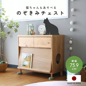 treemo ̂݃`FXg W759 D400 H720 g[V[Y t`FXg `FXg [Ƌ ybgƋ ؐƋ oؐ tbv }KWbN [Xy[X o i`eC