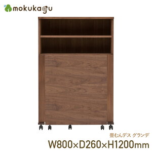 ނfX Of W800 D260 H1200 Ƌ { Y e[u fXN  ܏ It 80cm s26cm 120cm LX^[t ؐ i EH[ibg R؉Ƌ  SOHOfXN 