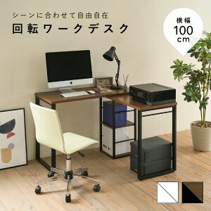 L字型ゲーミングデスク W1000-1660 D450 H720-750 ゲーミングデスク デスク 机 つくえ 木製家具 L字 ワイド コンパクト 一人 二人 オープン収納 可動棚 アジャスター付き 幅100-166cm 奥行45cm 高さ72-75cm