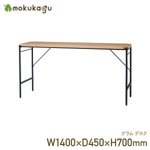 O fXN W1400 D450 H700 OV[Y fXN   ؐƋ ؐV X`[r AWX^[t CgBe[W Vv 140cm s45cm 70cm I[N