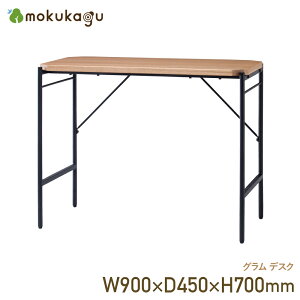 O fXN W900 D450 H700 OV[Y fXN   ؐƋ ؐV X`[r AWX^[t CgBe[W Vv 90cm s45cm 70cm I[N