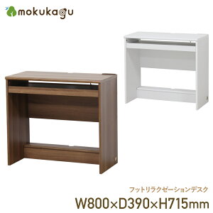 tbgN[[VfXN W800 D390 H715 fXN   ؐƋ ϔ R\V R[hʂ XChe[u ^bv[ tbgXg RZgt 80cm s39cm 71.5cm z