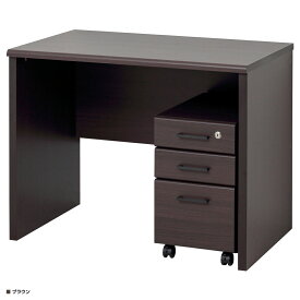 マーサ鍵付きデスク2点セット W900 D550 H700 作業デスク チェスト 木のデスク 木製家具 収納家具 書斎 学生寮 セット商品 キャスター付き A4サイズ対応 クランプ式ライト対応 背面化粧仕上げ 鍵付き ナチュラル ブラウン 在宅ワーク 書類 私物 自由なレイアウト