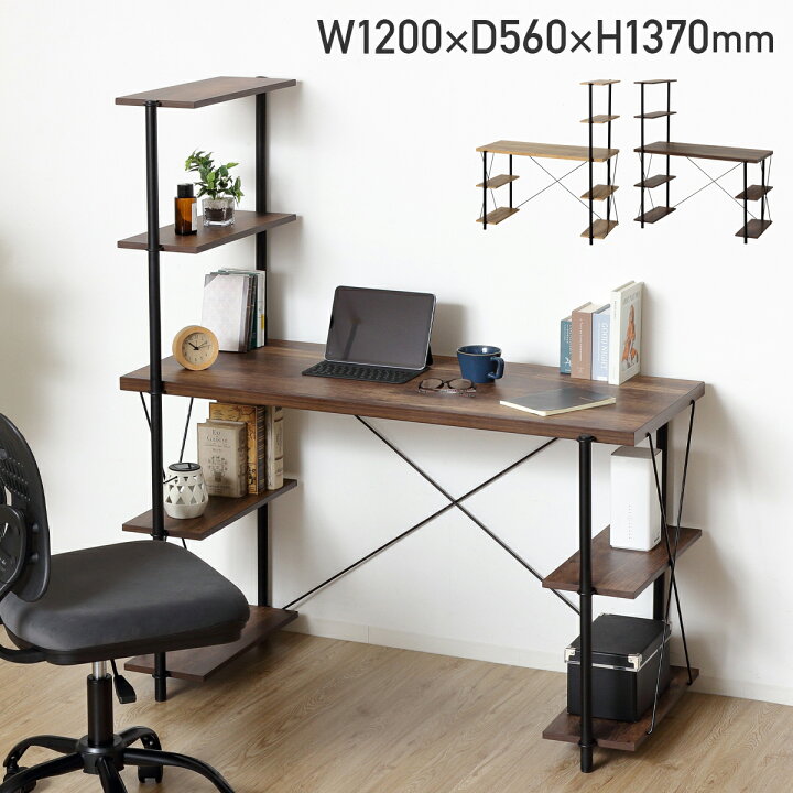 楽天市場】らくらく組立 ラックデスク W1200 D560 H1370mm ナチュラル 