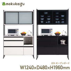 [ I[v{[h W1240 D480 H1960 Y { [Ƌ oؐ Lb`{[h Lb`[ Lb`bN W I[v{[h [ 124cm s48cm 196cm nCOXzC