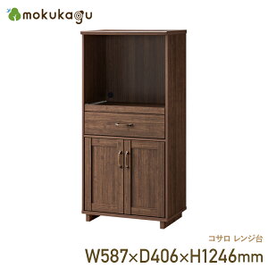 RT W W587 D406 H1246 RTV[Y W [Ƌ ؐƋ I XChI I[vXy[X o J R[hz[ AeB[N _ ȃXy[X 58.7cm 