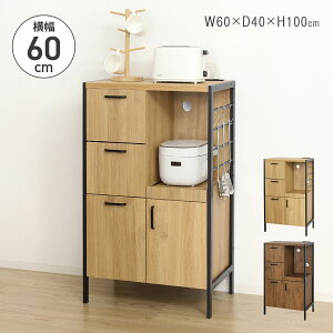 A[gHI W600 D400 H1000 A[gV[Y HI Lb`[ [Ƌ I oؐ ƓdΉ ъ dCPg RZgt RpNg^Cv 60cm s40cm 100cm _