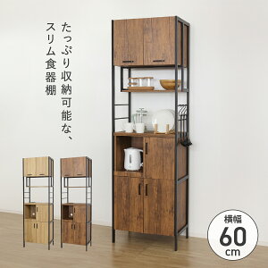 A[gHI W600 D400 H2000 A[g HI Lb`[ [Ƌ J I ƓdΉ ъ dCPg AWX^[t RZgt X 60cm s40cm 200cm _i`