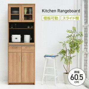 PCbeBI W{[h W605 D415 H1795 W{[h Lb`[ Ɠd[ [Ƌ ؐƋ PCbeBIV[Y I[vXy[X t[ XChI h~o[ 2RZ