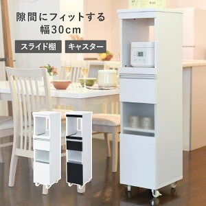 ԃ~jLb` W300 D395 H1270 Lb`[ Ɠd[ [Ƌ ؐƋ ԃ~jLb`V[Y I[vXy[X XChI J wʉώdグ LX^[t 30cm s39.5cm 
