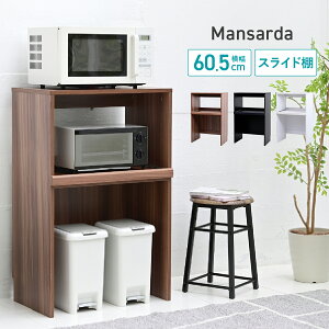 ԃ~jLb` W605 D400 H950 Lb`[ Ɠd[ [Ƌ ؐƋ ԃ~jLb`V[Y I[vXy[X XChI wʉώdグ 60.5cm s40cm 95cm zCg/uE/