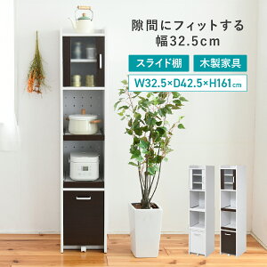 ԃ~jLb` W325 D425 H1610 Lb`[ Ɠd[ [Ƌ ؐƋ ԃ~jLb`V[Y I[vXy[X XChI wʉώdグ LX^[t 32.5cm s42.5cm 161cm 