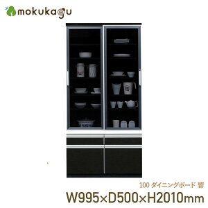 100_CjO{[h  W995 D500 H2010  Ƌ { Y [Ƌ HI Lb`[ 99.5cm s50cm 201cm ؖ KXXCh tI[v[t Jg[g[t 