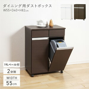 _CjOp_Xg{bNX2D W550 D400 H820 _Xg{bNX S~ oؐ _CjOp y[t LX^[t 55cm s40cm 82cm zCg/uE