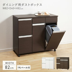 _CjOp_Xg{bNX4D W820 D400 H820 _Xg{bNX S~ oؐ _CjOp y[t LX^[t 82cm s40cm 82cm zCg/uE