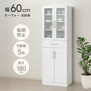 k[H[ HI W600 D380 H1800 k[H[V[Y Lb`VFt [Ƌ ~ I KX KX hLY ]|h~ wʉώdグ  Jg[  60cm s 38cm 