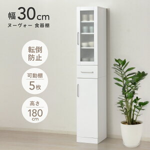 k[H[ HI W300 D380 H1800 k[H[V[Y Lb`VFt [Ƌ ~ I KX KX hLY ]|h~ wʉώdグ  X ȃXy[X Jg