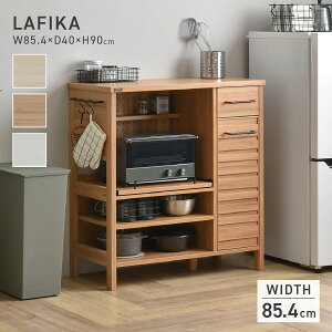 tBJ W{[h W854 D400 H900 tBJ W{[h Lb`[ [Ƌ 85.4cm s40cm 90cm I[Ni`/zCg