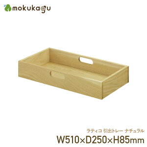 eBR og[ i` I[NC W510 D250 H85 Ƌ Y { ؐ rO{[h ~h{[h rOp [  s25cm 8.5cm [Ƌ rO[ [^Cv 