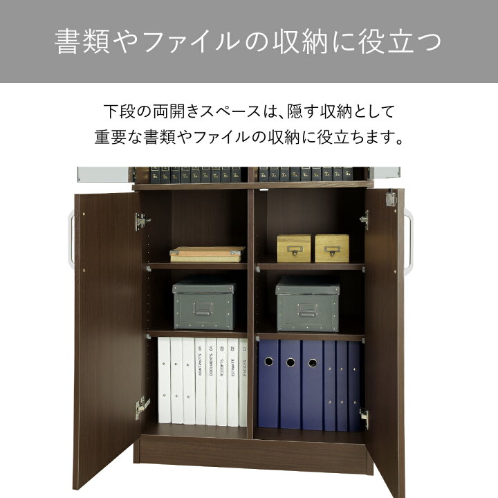 楽天市場】エクティー 国産役員用両開き書庫 幅80cm 奥行47cm 高さ 
