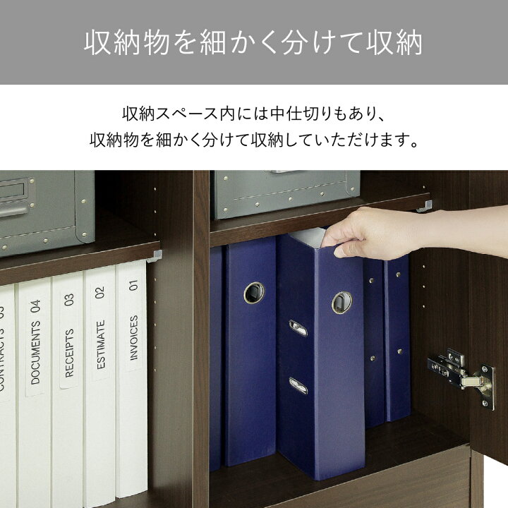 楽天市場】エクティー 国産役員用両開き書庫 幅80cm 奥行47cm 高さ 