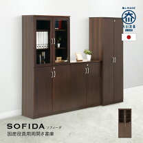 楽天市場】書庫 木製 鍵付き（役員用家具セット｜オフィス家具 
