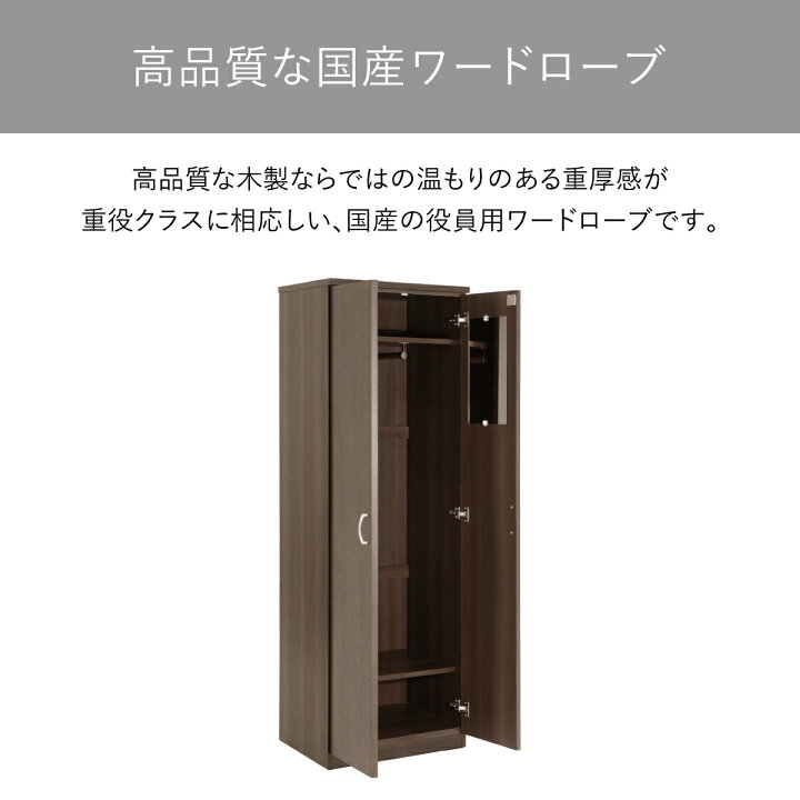 R216 国産 高級いまだ家具 ワードローブ・クローゼット、幅127cm 美品