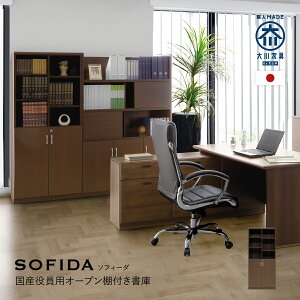 ���Y�����p�I�[�v���I�t������ W805 D400 H1820 ���Ƌ� ���{�� ���� ���I �L���r�l�b�g �I�[�v�� ���J�� �ω��J�� �J���� ���[�� ���� �В��� ������ ���� �G�O�[�N�e�B�u �J�M ���t�� ���s40cm 