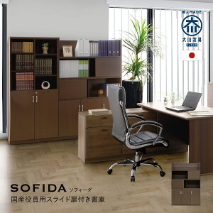 YpXCht W1200 D400 H1820 pƋ  [Ƌ ؐƋ ItBXƋ  В  Ƌ { ˔ ϔ XCht I \tgN[Y V