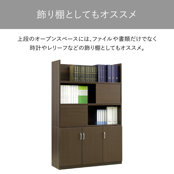 楽天市場】国産役員用スライド扉付き書庫 W1200 D400 H1820 MKV-1218BS 