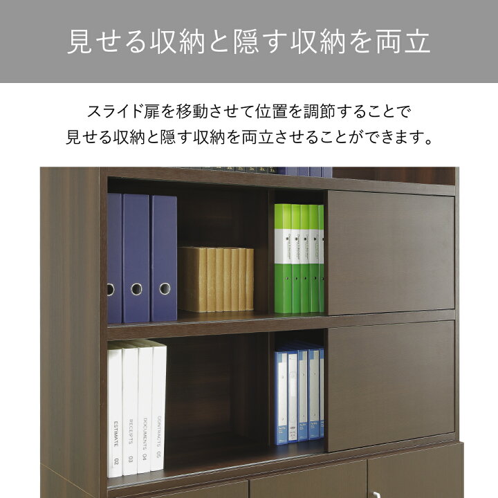 楽天市場】国産役員用スライド扉付き書庫 W1200 D400 H1820 MKV-1218BS 