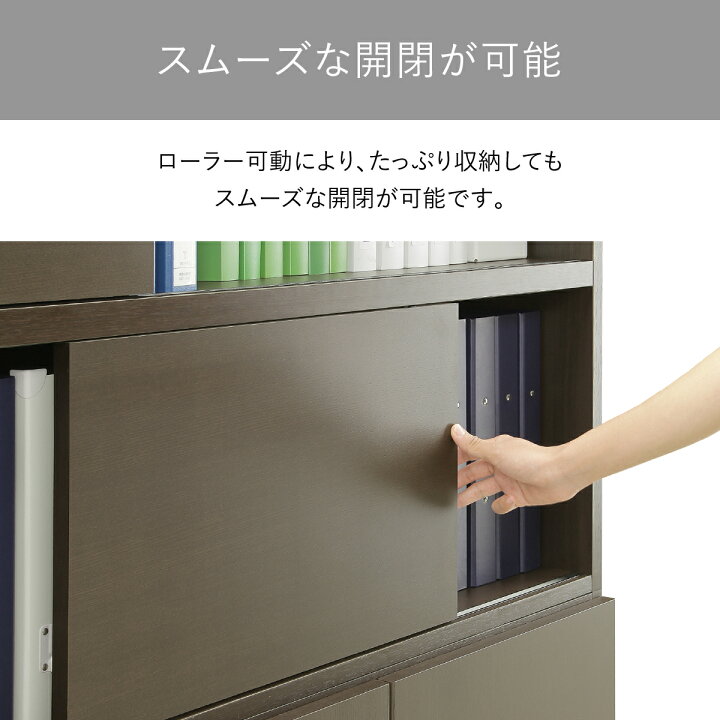 楽天市場】国産役員用スライド扉付き書庫 W1200 D400 H1820 MKV-1218BS 
