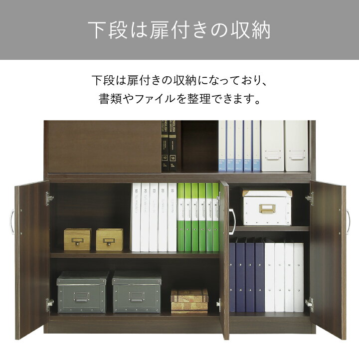 楽天市場】国産役員用スライド扉付き書庫 W1200 D400 H1820 MKV-1218BS 