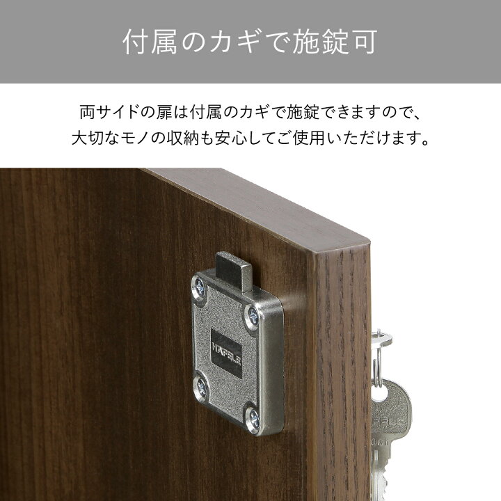 楽天市場】【配送設置無料】国産役員用サイドボードW1605 D400 H725 