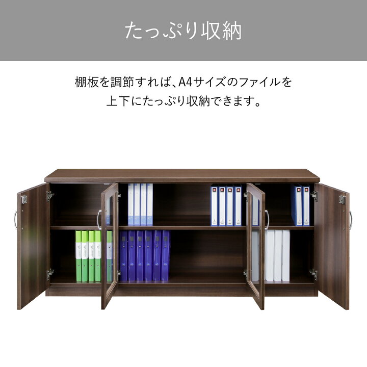 楽天市場】【配送設置無料】国産役員用サイドボードW1605 D400 H725 
