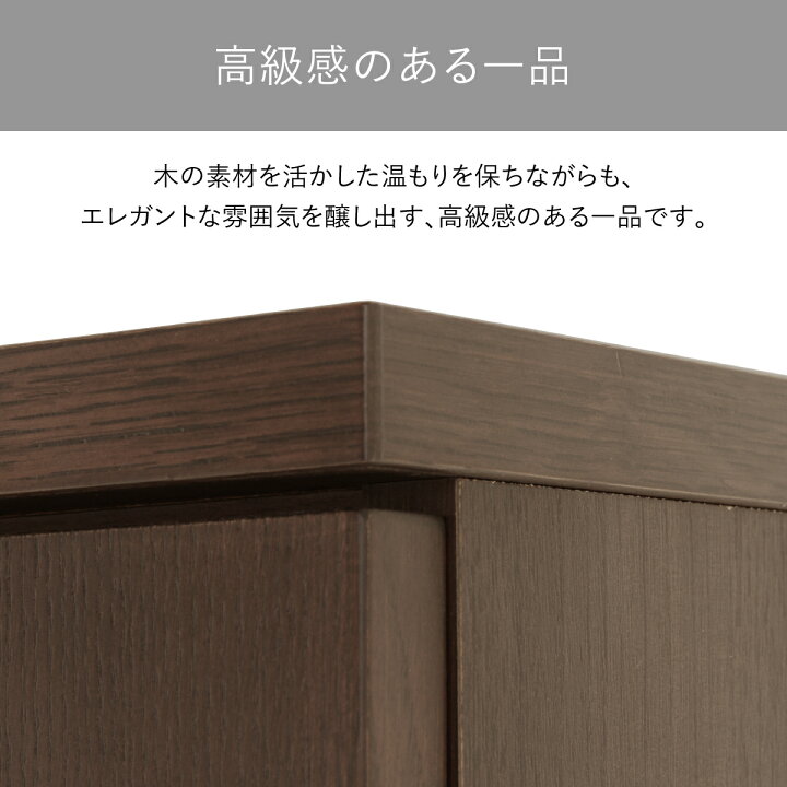 楽天市場】【配送設置無料】国産役員用サイドボードW1605 D400 H725 