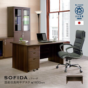 YpfXN W1600 D750 H720 Ƌ { Y pfXN   В   tbgfXN GO[NeBu ؐ ItBXfXN fUCƋ 160cm s75cm 