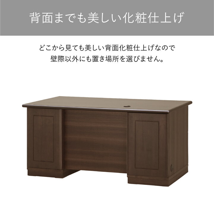 楽天市場】国産役員用両袖デスク W1600 D750 H720 鍵付き オールロック 