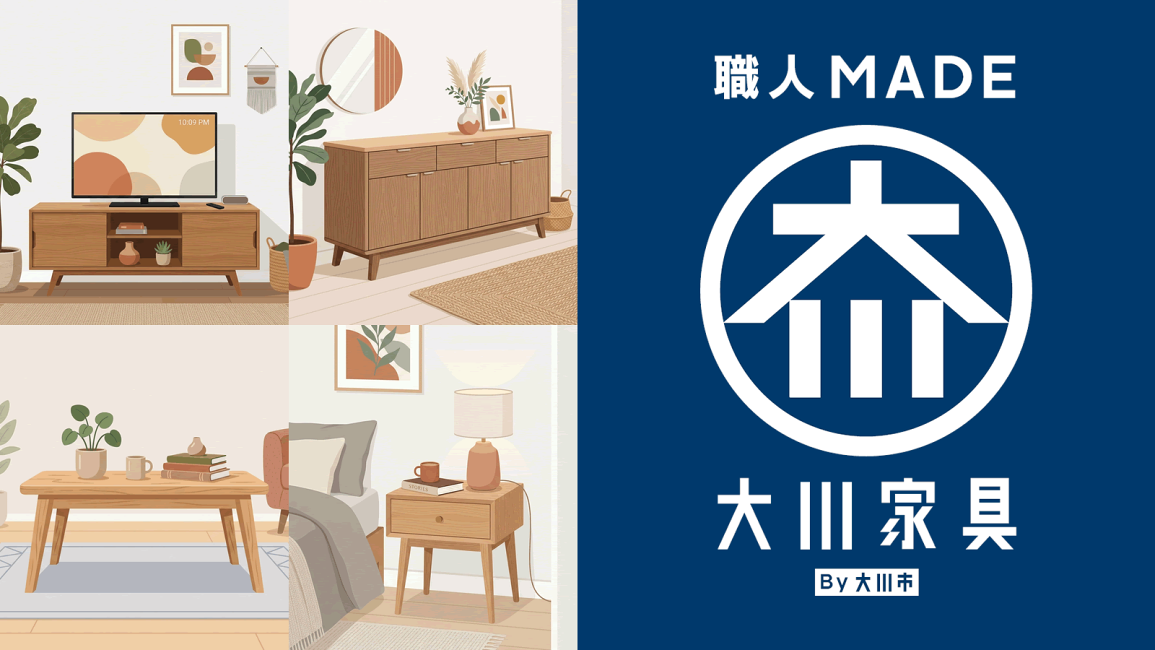 楽天市場 | 大川家具のモクカグ - 大川家具特集