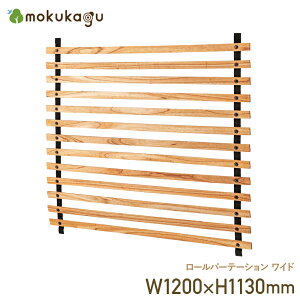 [p[e[V Ch W1200 H1130 p[e[V Ԏd؂ ډB ؐƋ VR Ch^Cv _[ Ԏ[ 120cm 113cm Ebh