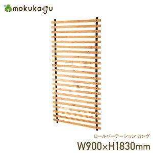 [p[e[V O W900 H1830 p[e[V Ԏd؂ ډB ؐƋ VR O^Cv _[ Ԏ[ 90cm 183cm Ebh
