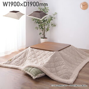 |R^czc cC[h W1900 D1900 zc  cC[hn ` | ȃXy[X 190cm s190cm x[W/uE