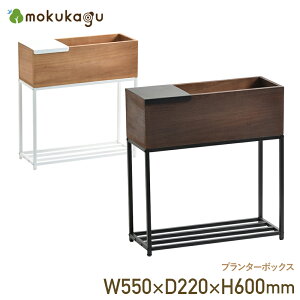 v^[{bNX W550 D220 H600 v^[ TChe[u [Ƌ VR X`[ It Wt 55cm s22cm 60cm uE
