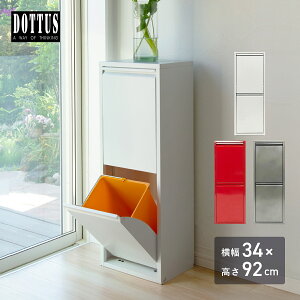 EGXgoXPbg2 W340 D250 H920 EGXgV[Y _Xg{bNX BS~ S~ [Ƌ X`[ 2i Lrlbg ǌŒ\ oPc 32L ȒP i X ȃXy