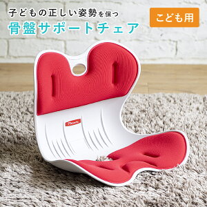 ՃT|[g`FA My Comfy Child W345 D280 H270 ՃT|[g`FAV[Y Ջ  CX ֎q  ItBX qp Lw w 荘 ɃT|[g ՃT|[g p p 