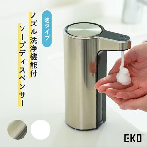 アロマスマート ソープディスペンサー 泡タイプ W70 D120 H175 オフィス 商業施設 ハンドソープ 泡タイプ センサー式 充電式 USB充電 電池不要 衛生的 シンプル 高級感 手をかざすだけ 詰め替え